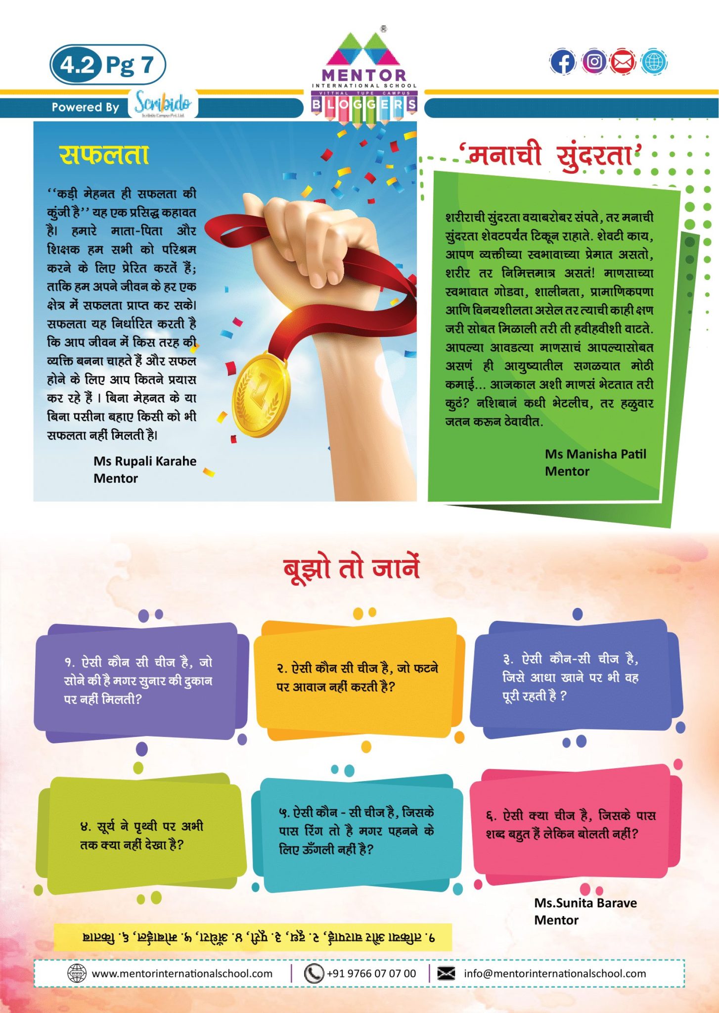 best school hadapsar